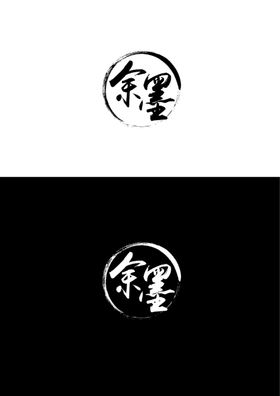 艺术标识设计