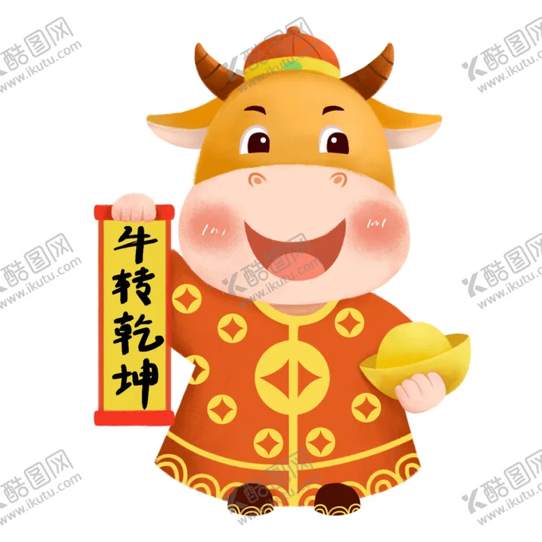 编号：60110704190227153940【酷图网】源文件下载-卡通牛形象