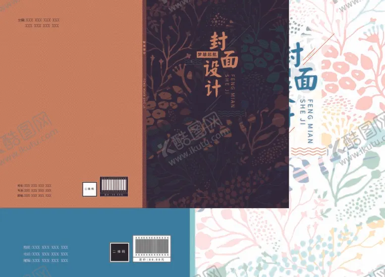 编号：96759711271547206381【酷图网】源文件下载-书籍封面