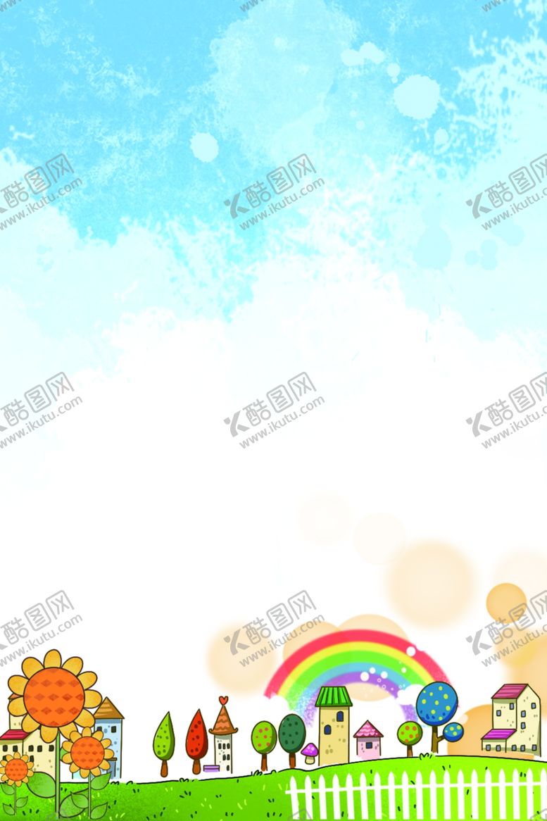 编号：14575407030620336497【酷图网】源文件下载-幼儿园背景
