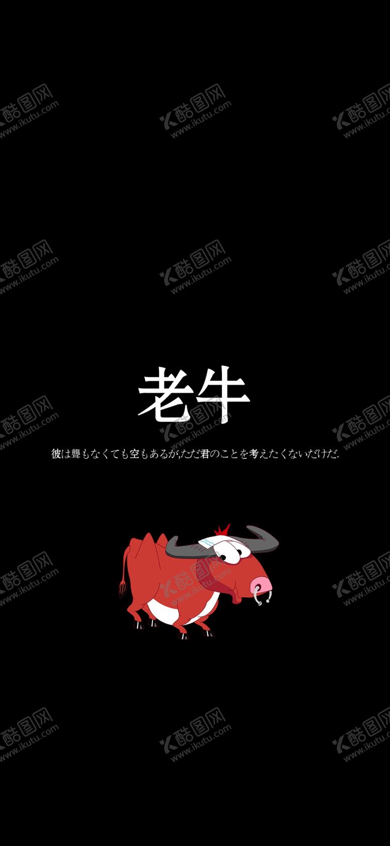 编号：74778509251541284728【酷图网】源文件下载-手机壁纸