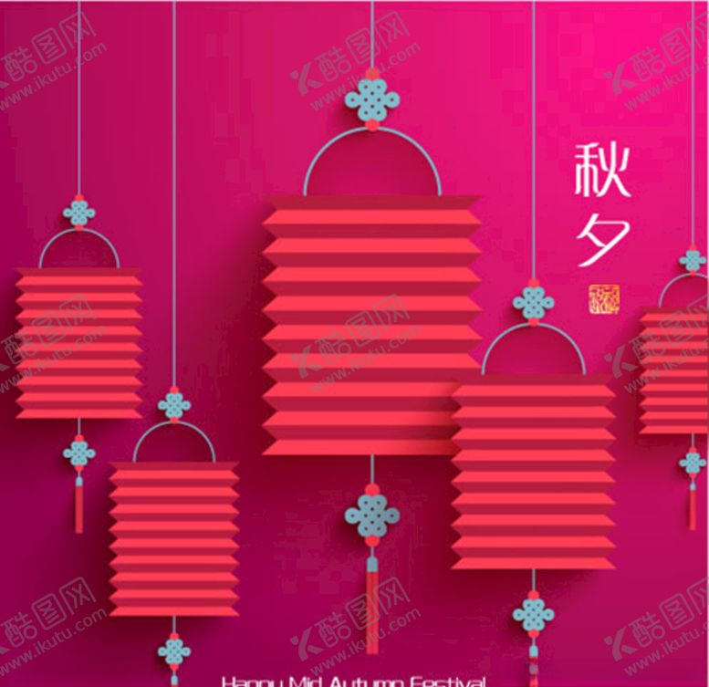 编号：96976709112051188635【酷图网】源文件下载-中秋设计
