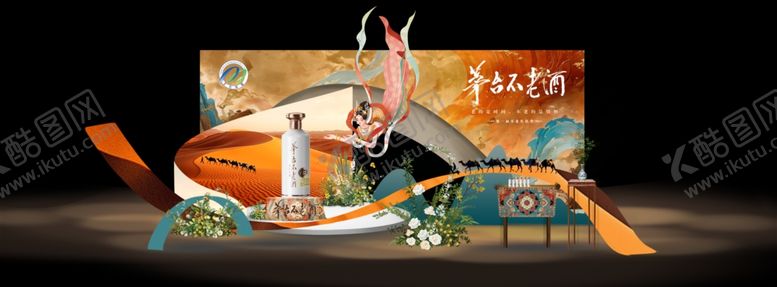 编号：93587704091155068593【酷图网】源文件下载-白酒美陈