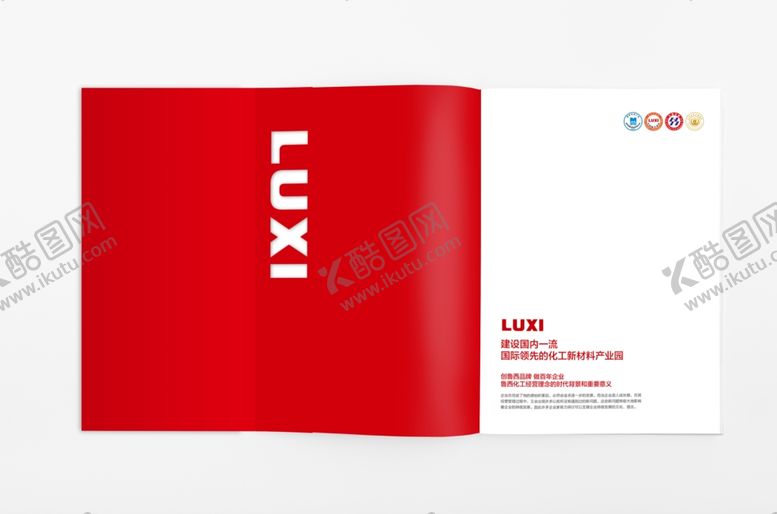 编号：96141809191228541531【酷图网】源文件下载-书籍样机