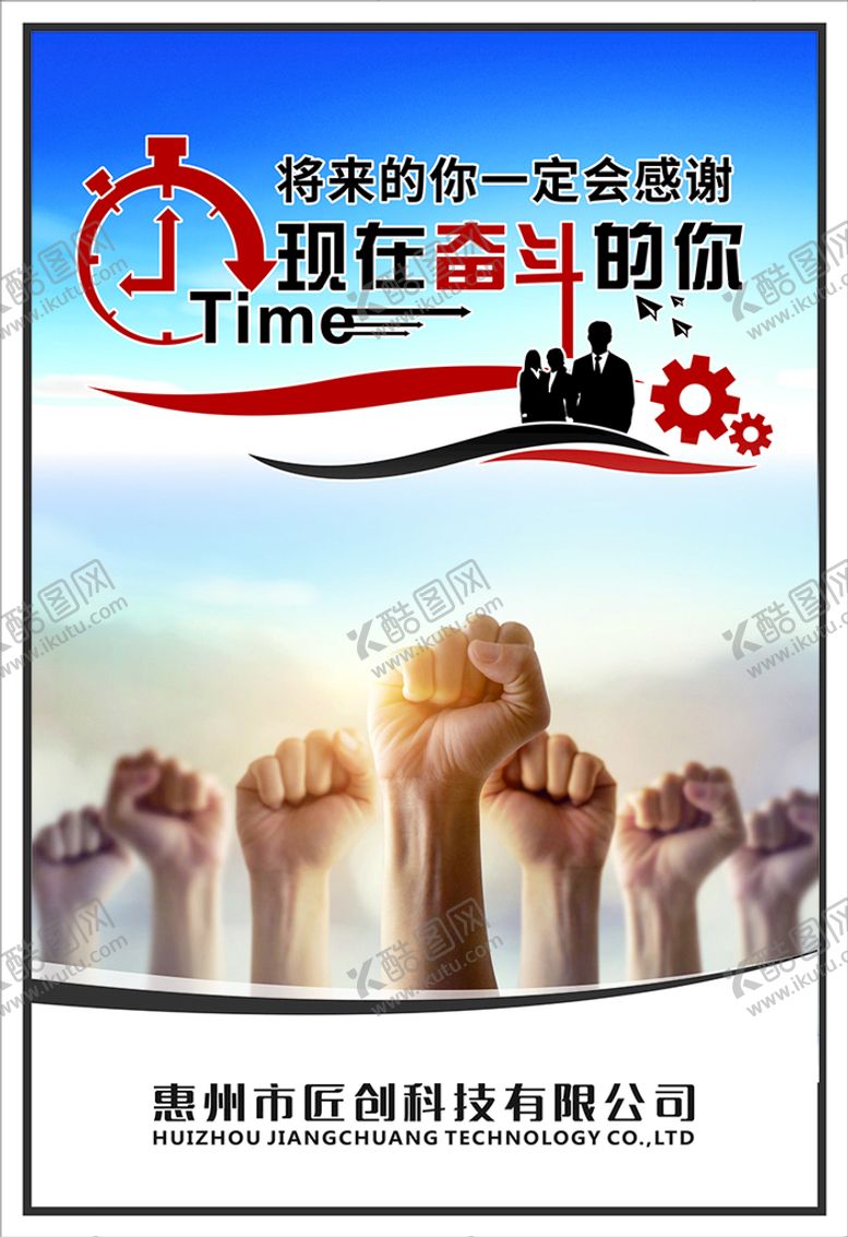 编号：18148410310838146075【酷图网】源文件下载-企业标语