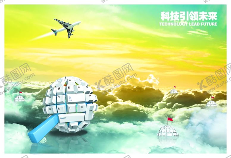 编号：96606710172201545030【酷图网】源文件下载-企业文化展板