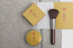 化妆品包装盒