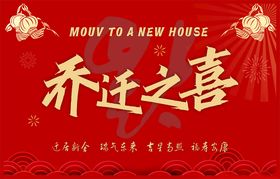 喜庆元宵节背景图