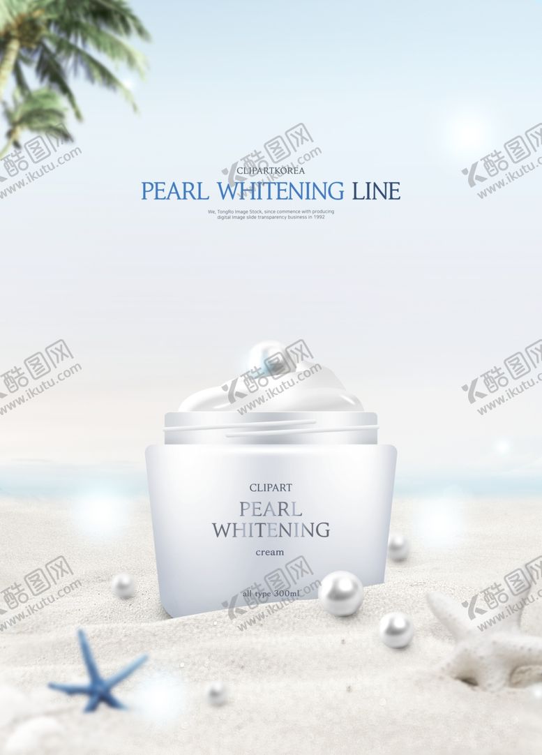 编号：75151910041315125953【酷图网】源文件下载-化妆品广告