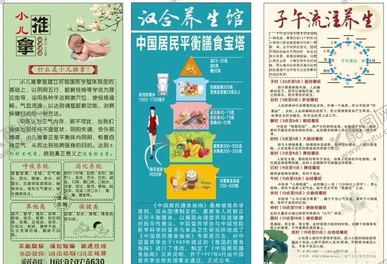 编号：43967707011806393251【酷图网】源文件下载-X展架