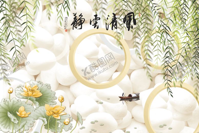 编号：36646710211844498709【酷图网】源文件下载-3D仿彩雕手绘荷花风轻云净