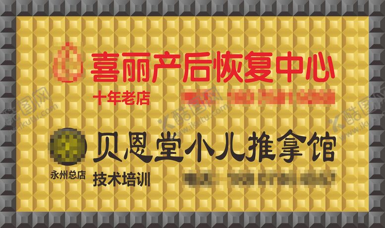 编号：33465402150506229355【酷图网】源文件下载-三维扣板