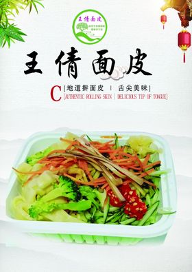 色香味全