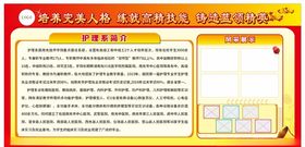 护理系展板