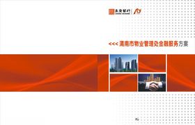封皮