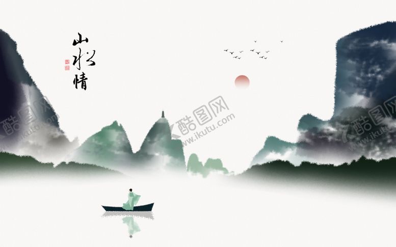 编号：61519910260245589128【酷图网】源文件下载-新中式水墨山水背景