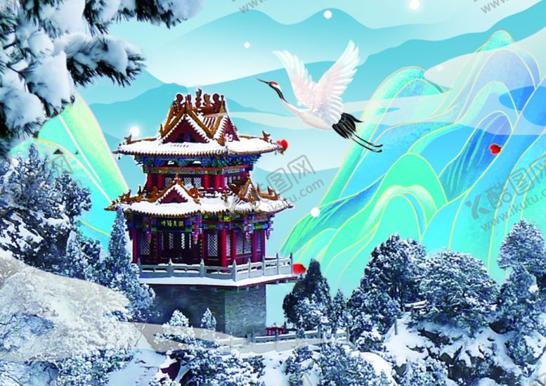编号：85564912090617006598【酷图网】源文件下载-石膏山