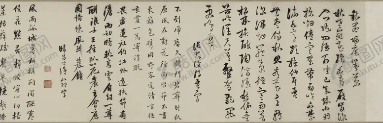 编号：81273410081544562743【酷图网】源文件下载-书法 