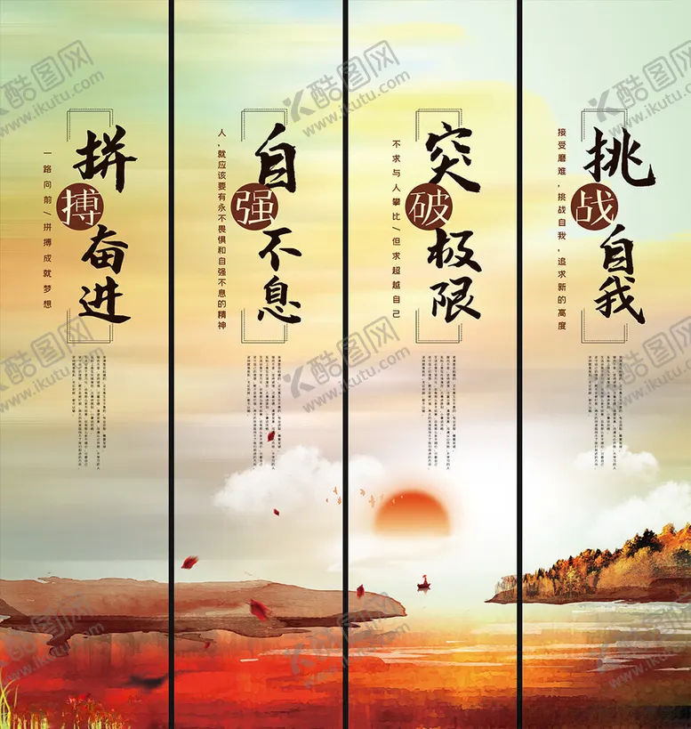 编号：53225802251220378267【酷图网】源文件下载-企业文化挂画