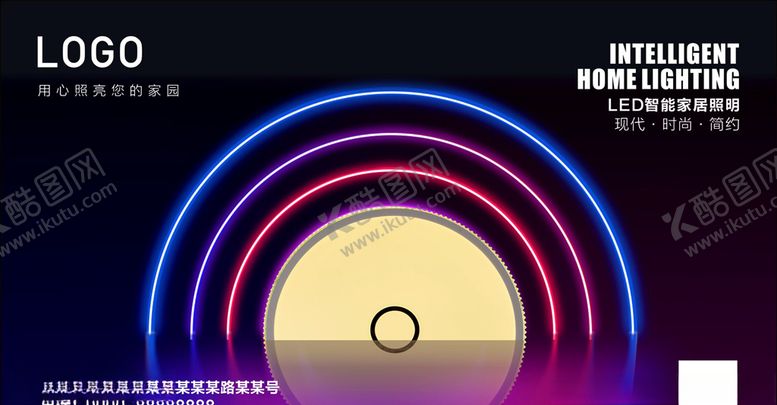 编号：41353807010036479563【酷图网】源文件下载-吸顶灯户外广告