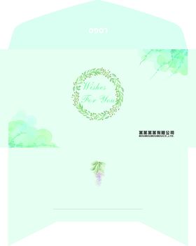 企业文化祝福结婚婚礼信封