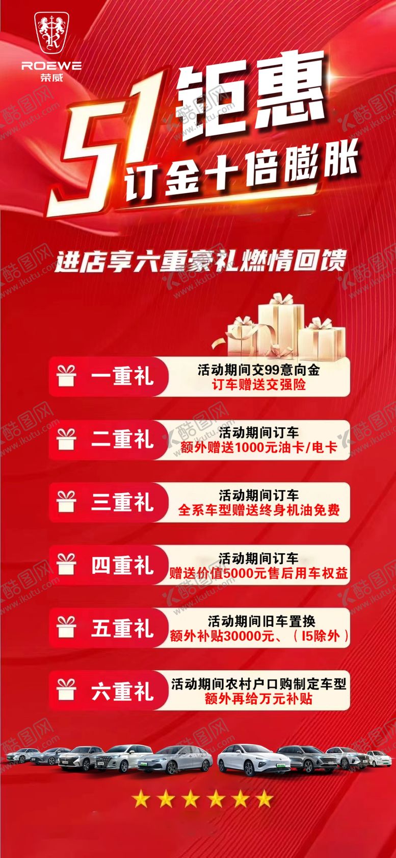 编号：26065401311947182076【酷图网】源文件下载-51钜惠