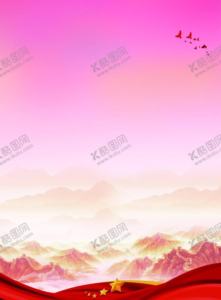 编号：43542705030437339406【酷图网】源文件下载-背景图