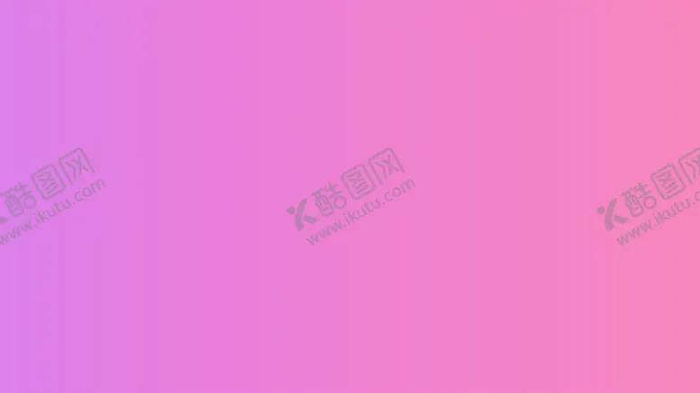 编号：29087509240516369760【酷图网】源文件下载-渐变背景素材