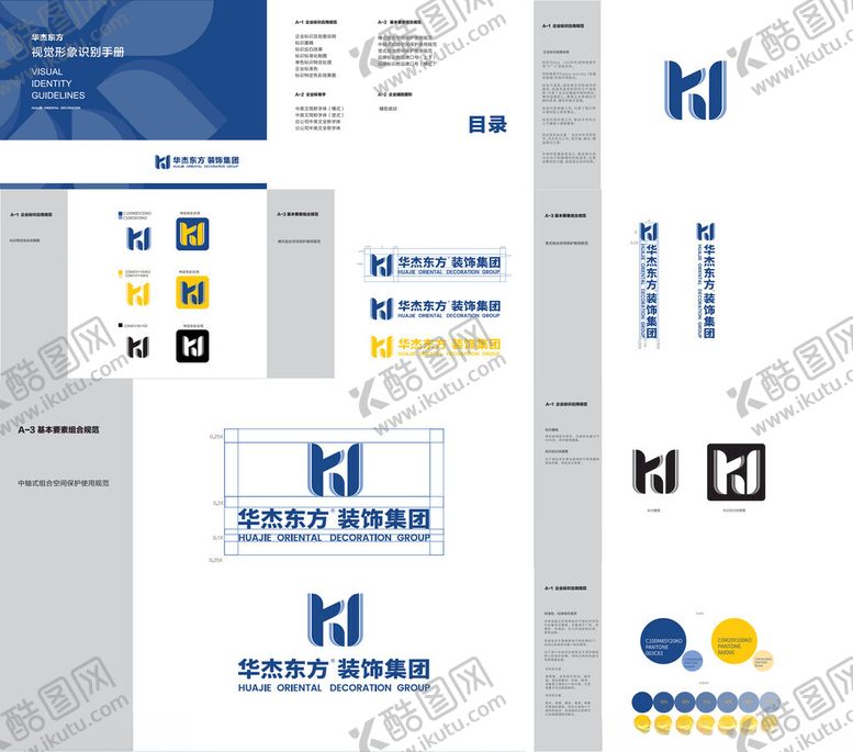 编号：30624802190602544068【酷图网】源文件下载-华杰东方基础AI