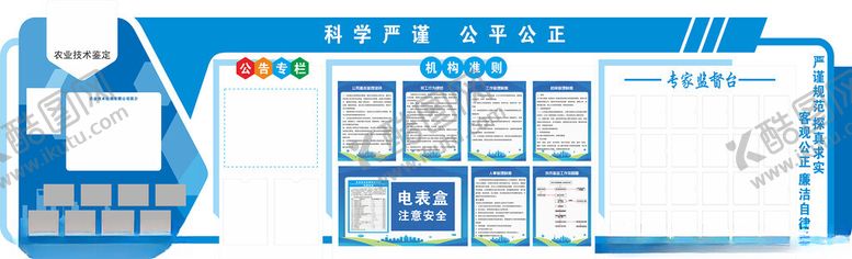 编号：79776801200316007326【酷图网】源文件下载-农产品