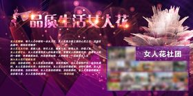 品牌宣传