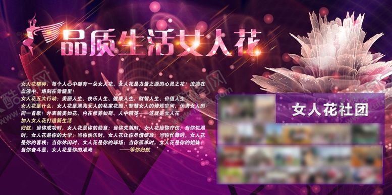 编号：93948707130310223538【酷图网】源文件下载-品牌宣传