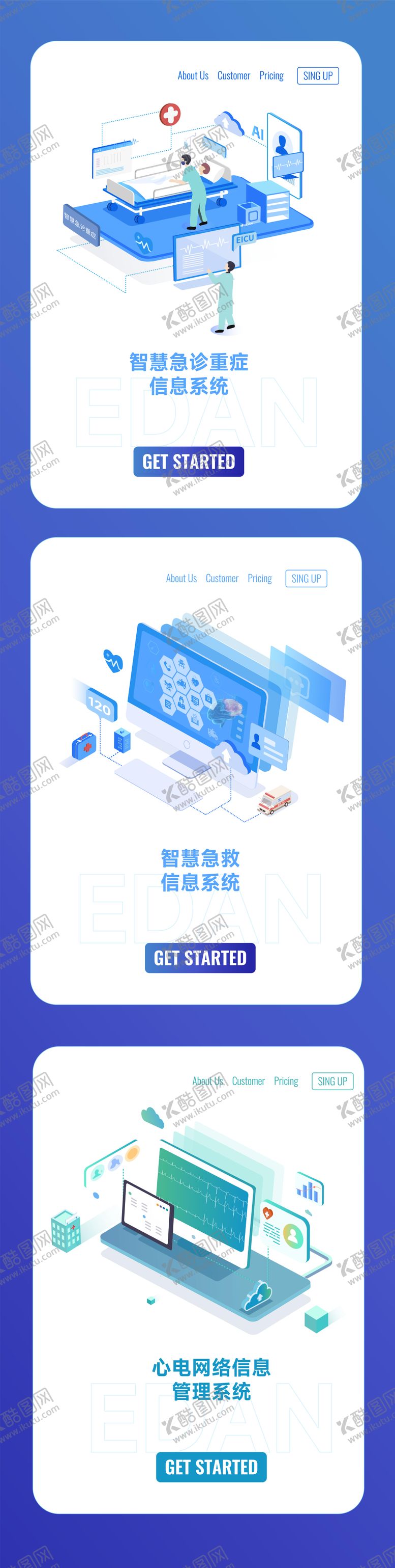 编号：72083510222157432685【酷图网】源文件下载-医疗信息化平台图标