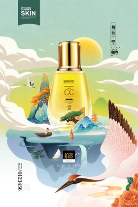 古风美妆产品展示