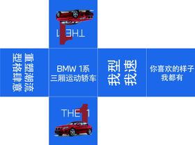 BMW1系盒子
