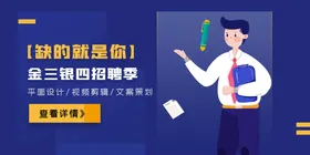 招聘KTV诚精英网络超市