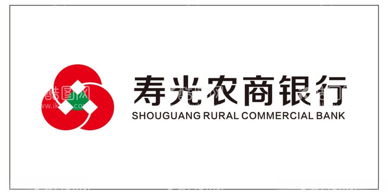 编号：54169801311424422772【酷图网】源文件下载-寿光农商银行logo