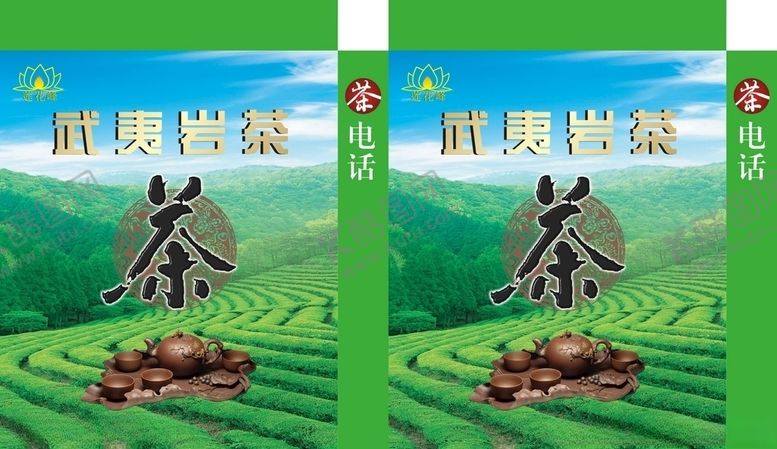 编号：43556804280737481846【酷图网】源文件下载-茶山灯箱