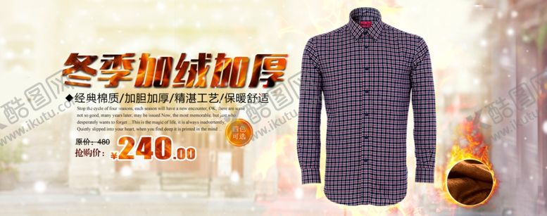 编号：96975609140806186080【酷图网】源文件下载-冬天