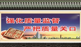 工地围挡