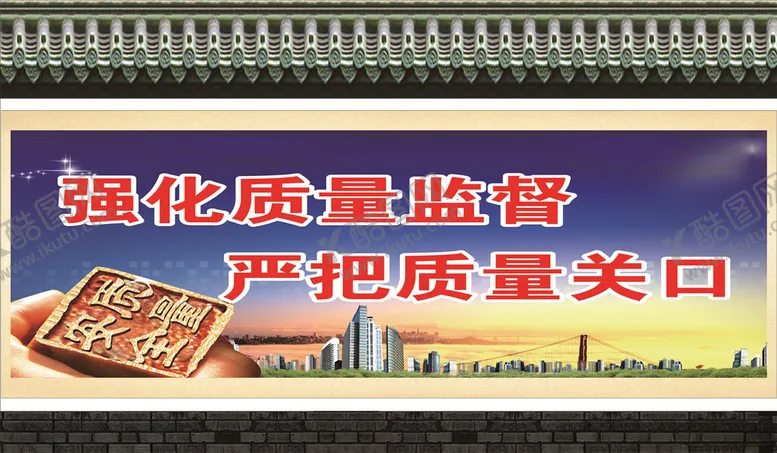 编号：72466505081645515736【酷图网】源文件下载-工地围挡