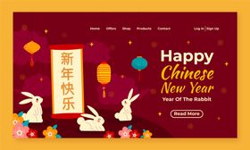 兔年海报图片春节2023元旦创意元旦节