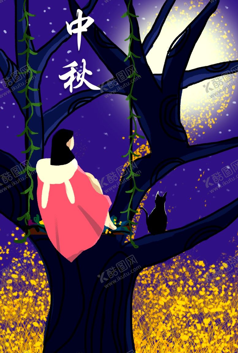 编号：74565402190926488309【酷图网】源文件下载-中秋节日海报展板
