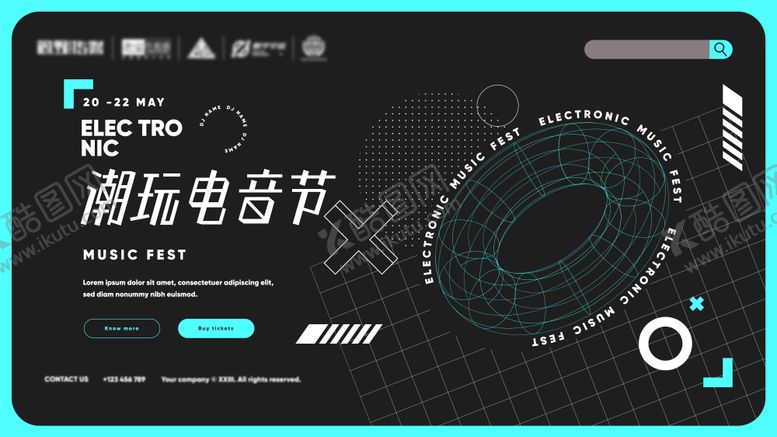 编号：96389911182251421004【酷图网】源文件下载-潮酷电音节海报