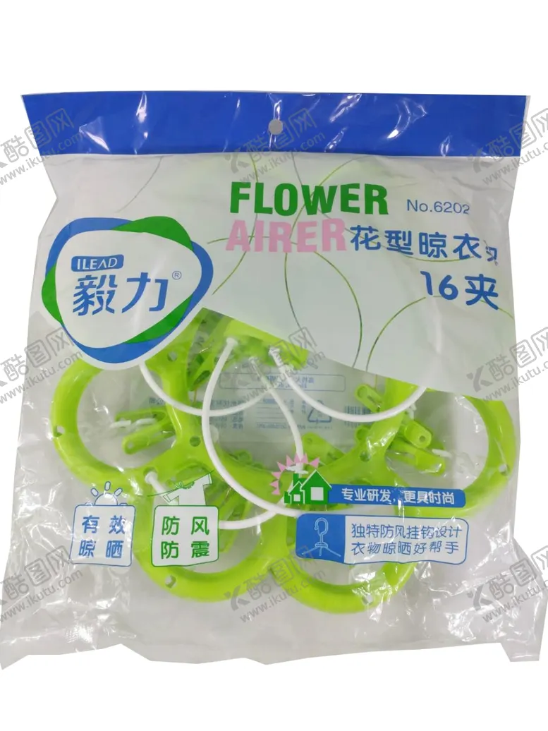 编号：46535306271907062429【酷图网】源文件下载-毅力16夹花形晒架6202