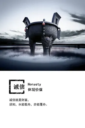 励志海报战胜困难青春奋斗超越自我