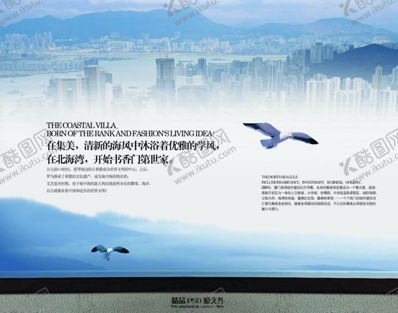 编号：34396210150924575966【酷图网】源文件下载-向往