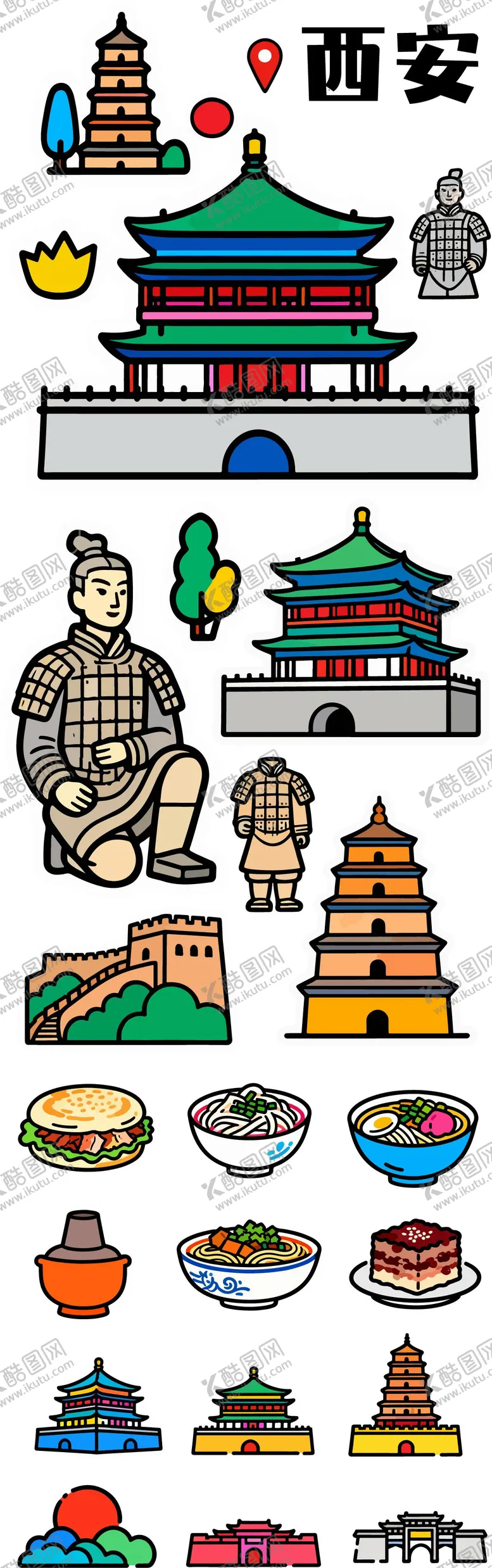 编号：33984605231323312949【酷图网】源文件下载-西安旅行类贴纸系列素材