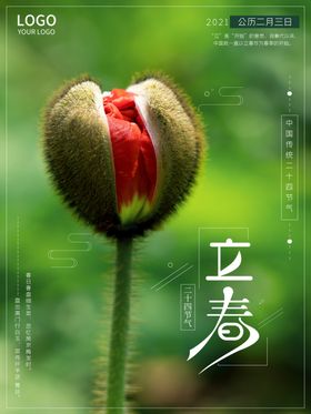 乡村振兴一村一画五美庭院一