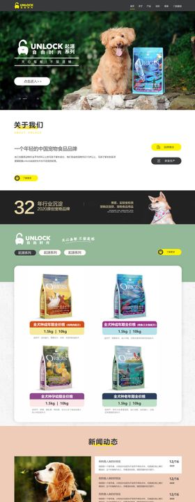 简约宠物猫粮品牌logo设计